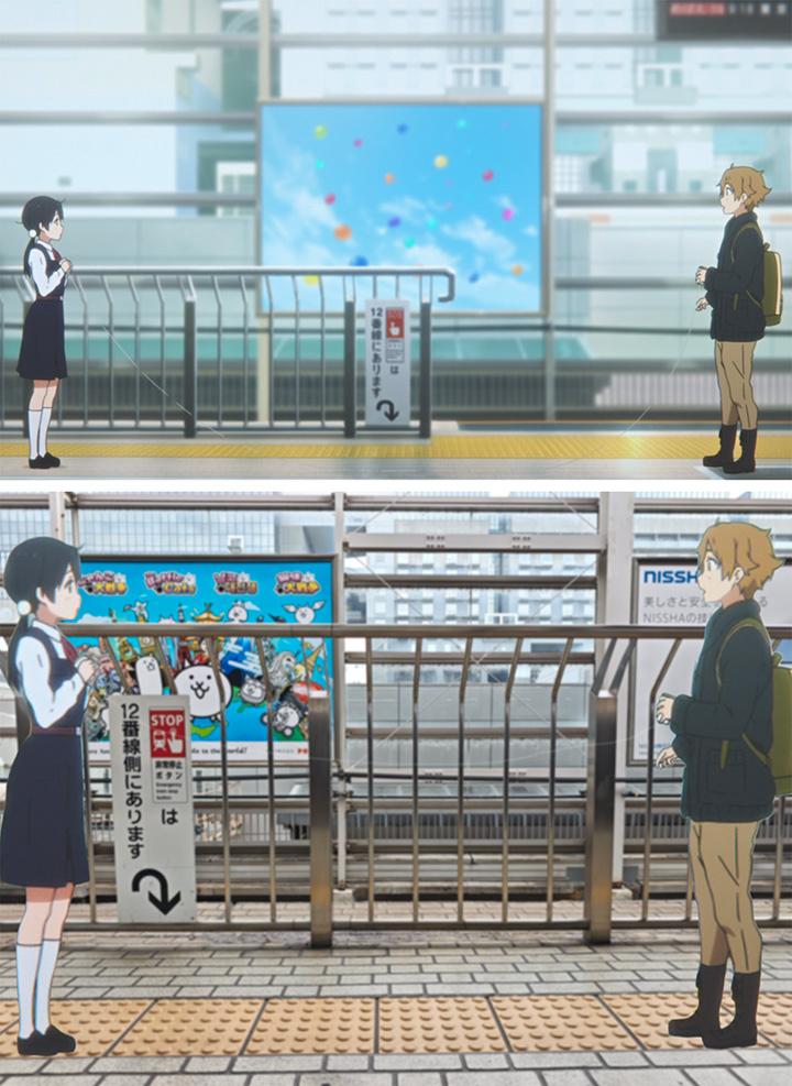 Tamako Market